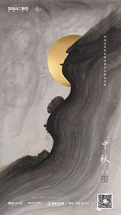 安小落ya采集到房地产