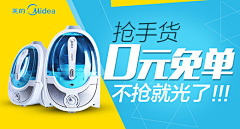 柯基牌美短采集到banner