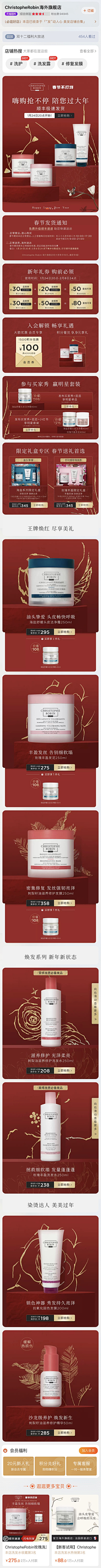 是小童呀采集到电商- 活动页