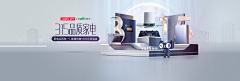 诗昂Bryan采集到厨卫海报