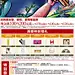 乐天银泰百货感恩母爱 现金100当200元花 - 北京商场打折促销 - -