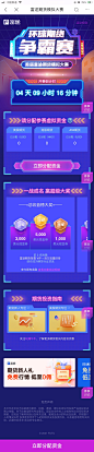 富途牛牛富途环球期货争霸赛