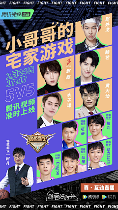 第莉莉答啦啦啦啦采集到人物海报