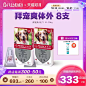 【双11预售】拜耳爱沃克猫咪狗狗体内外驱虫药拜宠清拜宠爽-tmall.com天猫