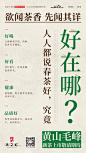 春茶小知识01期-002