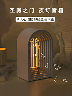 她说的话采集到比稿临时