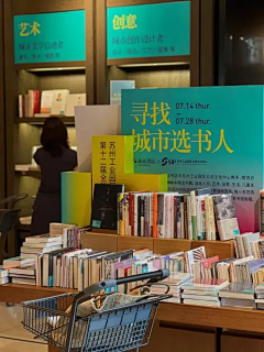 皮蛋SOLO饭采集到陈列