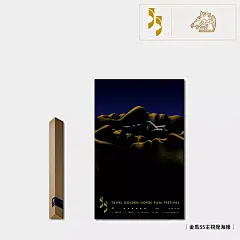 今年第55届金马奖海报设计师，一人承包了台湾大半个娱乐圈设计！ - 数英