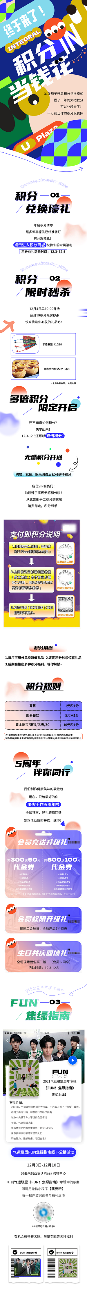 地产潮流长图设计师地产潮流长图-志设网-...
