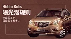 汽车，更多汽车相关商业素材海报模版，尽在易图www.egpic.cn