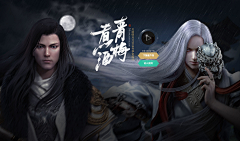 分出现雾采集到游戏——男子
