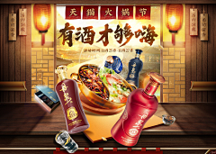 Stleuo采集到木板古风类专题