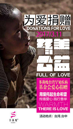 小仙女001采集到设计