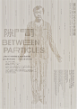 隈研吾中国展2013「隙間」"BETWEEN PARTICLES" - Daikoku Design Institute