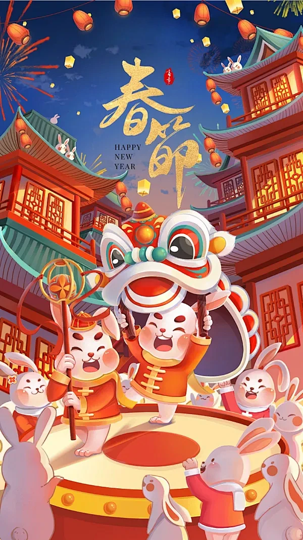 兔年春节插画海报