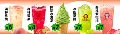奶茶海报  - 源文件下载【酷图网】森冷莓果,卡布灯箱,奶茶菜单,杨枝甘露,奶茶三兄弟,抹茶冰淇淋,荔枝椰椰,西柚百香果,冰淇淋红茶,雪顶咖啡,奶茶海报,奶茶店,奶茶店促销,奶茶人气,招牌奶茶,珍珠奶茶,满杯桃桃,西柚桃桃