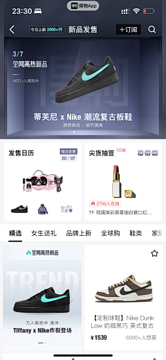 oldhu123采集到商品活动
