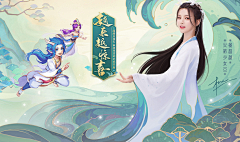 原来系周大茵采集到插画2