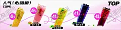 柠檬茶 【酷图网】柠檬茶,饮品,果汁,摆摊车,餐车,灯箱画面,美食背景墙,美食海报,美食文化,美食图,美食广告,美食背景,美食素材,美食宣传,美食美味,美食主题,美食聚餐,美食酒店,美食传单,美食吊旗,美食设计,美食彩页,美食春节,新年美食,美食展板,美食图片,美食吃货,美食促销