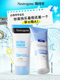 WNiuniu采集到产品种草