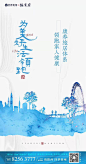 价值点 康养配套