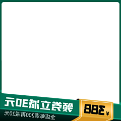 林钟初柒采集到主图
