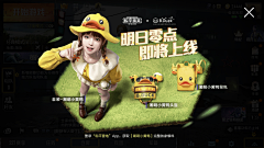 速溶威化采集到GAME UI