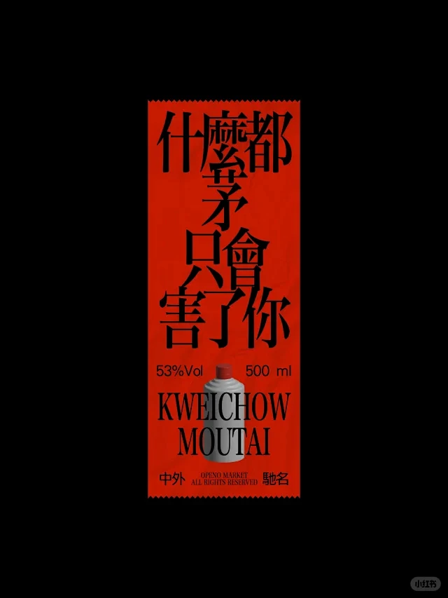 拜託別茅了