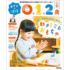 爱吃草莓树懒懒采集到日系海报