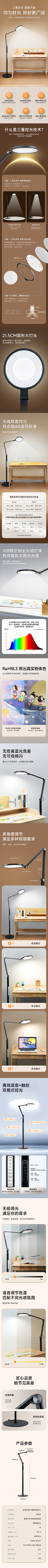 微暖向阳采集到台灯夜灯