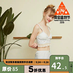 乔巴-姐在丛中笑采集到主图参考