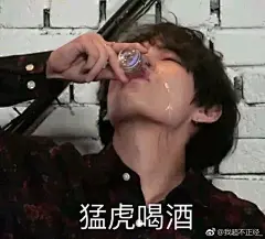 BTS★180808★〖图片〗米们，给点表情包呗_bangtanboys吧_百度贴吧