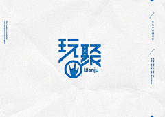 Wr·wuss采集到字体