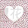 心型,五彩纸屑,动物心脏,背景聚焦,请柬,事件,贺卡,彩色背景,浪漫,情人节卡
