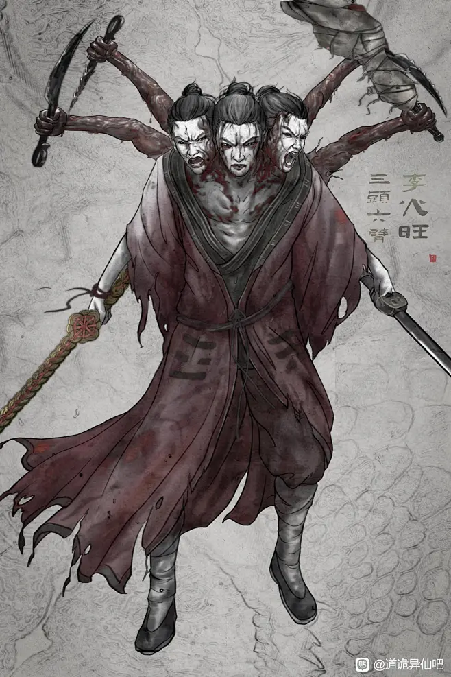 道诡异仙角色谱 三头六臂李火旺 圣女白灵淼_看图_道诡异仙吧_百度贴吧-花瓣网
