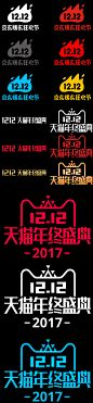 天猫京东双十二官方LOGO