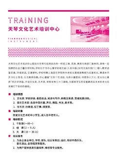 江阴天华琴行朗朗活动海报5份  - 源文件下载【酷图网】江阴,天华琴行,朗朗,活动,海报,