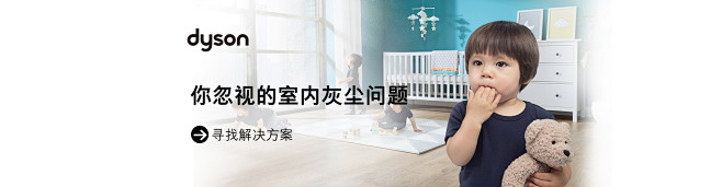 dyson戴森官方旗舰店