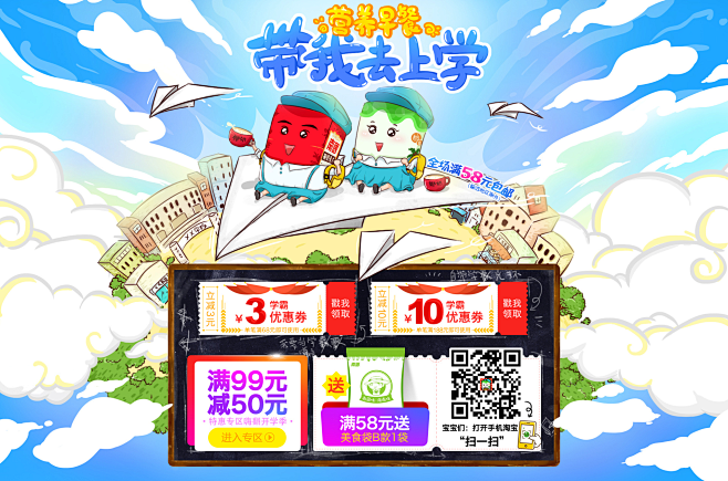 开学季 印象南国食品专营店
【刺客边风②...