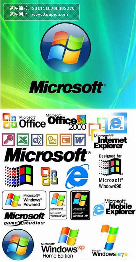 windows系统图标