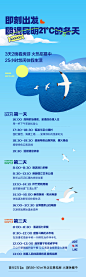看房游海报-志设网-zs9.com
