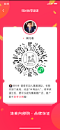 生成海报分享-UICN用户体验设计平台
