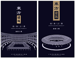 尸子尸采集到一一实现。