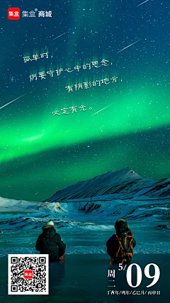 红豆芝麻玉米糊采集到#拥抱世界