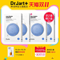 【双11预售】Dr.Jart+/蒂佳婷深层补水保湿蓝丸药丸面膜2盒/10片