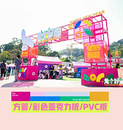 AWㄣKyrie采集到主题活动