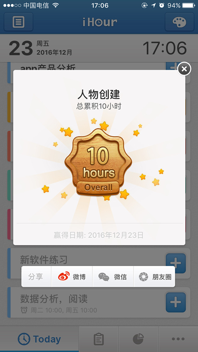来自相册
