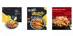 柠檬鸡爪  - 源文件下载【酷图网】鸡爪,麻辣鸡爪,柠檬无骨鸡爪,泡鸡爪,泡椒凤爪,凤爪,网红鸡爪,网红凤爪,鸡爪海报,凤爪海报,无骨鸡爪,酱油鸡爪,网红美食,泡椒凤爪灯箱,泡椒凤爪展架,柠檬凤爪,泡椒凤爪宣传,无骨凤爪,泡椒凤爪画册,野山椒凤爪,柠檬凤爪展板,抖音美食,网红打卡,吃货,酸辣凤爪,柠檬鸡爪,凉拌鸡