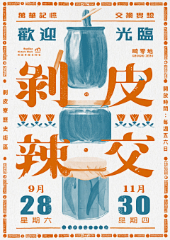 yasa羲-🐳采集到海报
