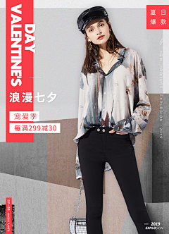 February卿采集到服装海报